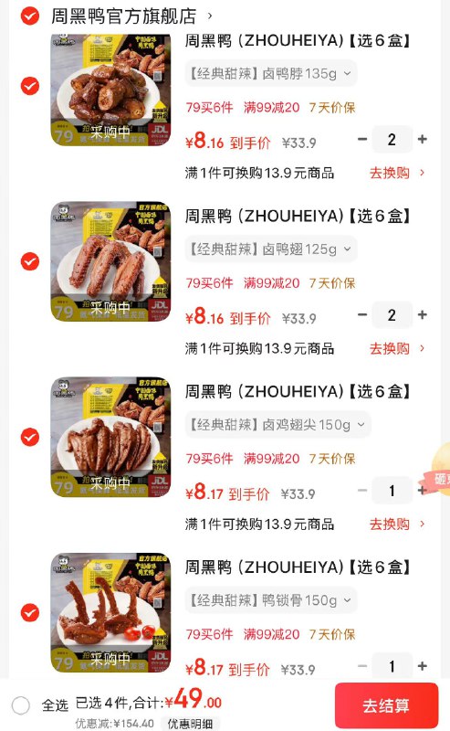 领99-20卷