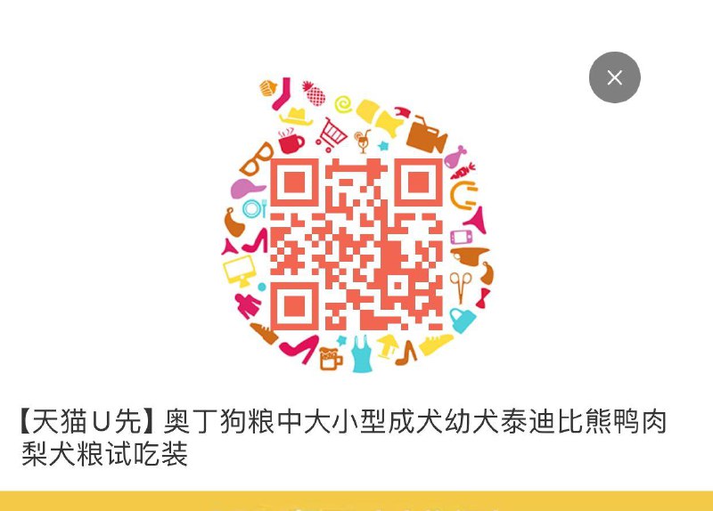 狗粮0.1适用 全品抵扣 m.fanli.me