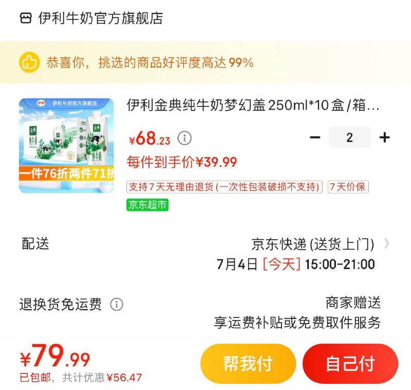 领129-25券