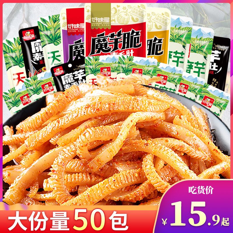 10.9元  魔芋爽麻辣素毛肚50包(pnHncO49faV)/