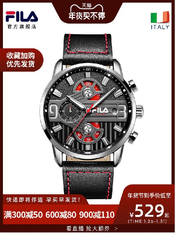 204元 FILA手表旗舰店斐乐多功能三眼时尚手表9款可选 颜值都不错(nqAecvUHuyd)/   每天三次 
