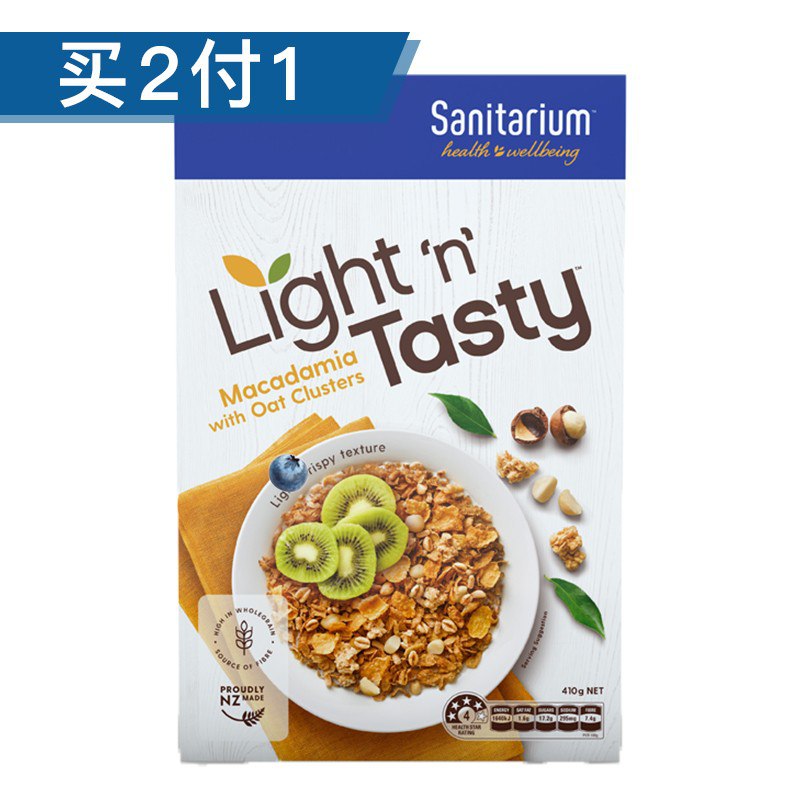 【京东自营】新西兰进口夏威夷果味麦片410g