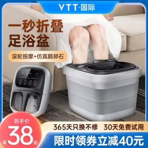 25.9元 拍升级款VTT泡脚桶可折叠足浴盆(uqCv2GE2Mm2)/