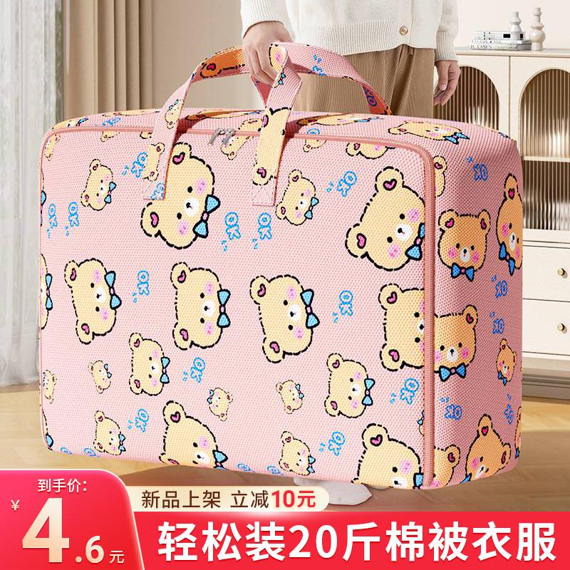 优芬家居 收纳中号各拍1件3.9亓凑满减后更低/AOKT3ag8Mfk/ CZ2179/twIo3ag8aLO//:/ CZ00 CZ1295