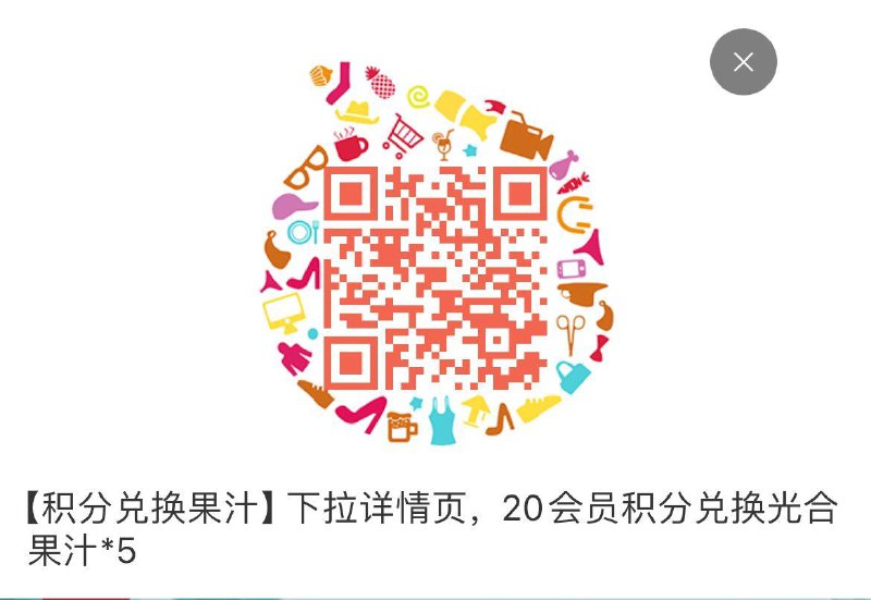 详情页20积分?0.1兑换------𝙅𝘿  超级红包u.jd.com/ksO3wQA