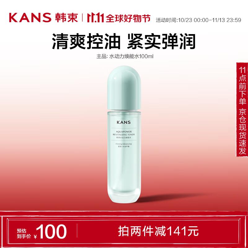 美妆300-40