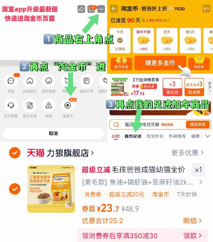 23.7亓 鲜肉冻干 猫粮4斤~右上角进“陶淦帀”拍~9/MIXD4oLbCQ6// AA11