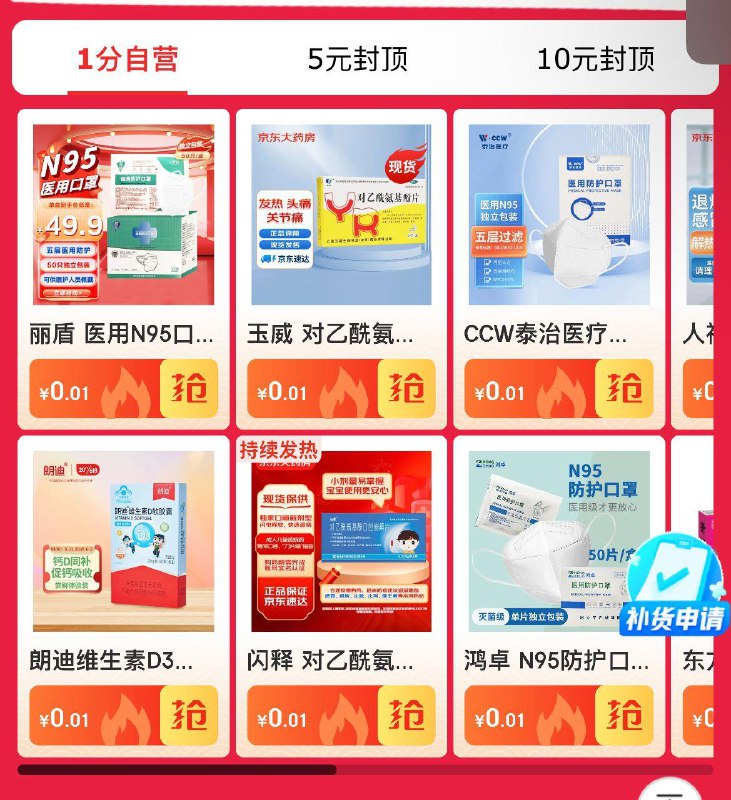 页面部分0.01
