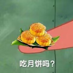 楼上三款月饼好价礼盒装和普通装都有而且还是桃李大牌的 过段时间肯定涨价提前屯