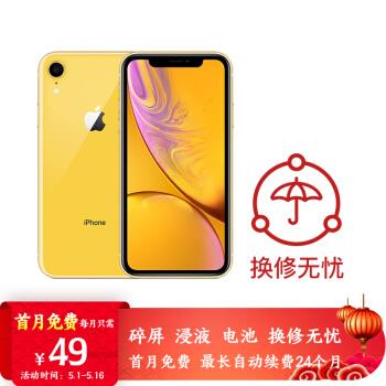 AppleiPhoneXR256GB4599