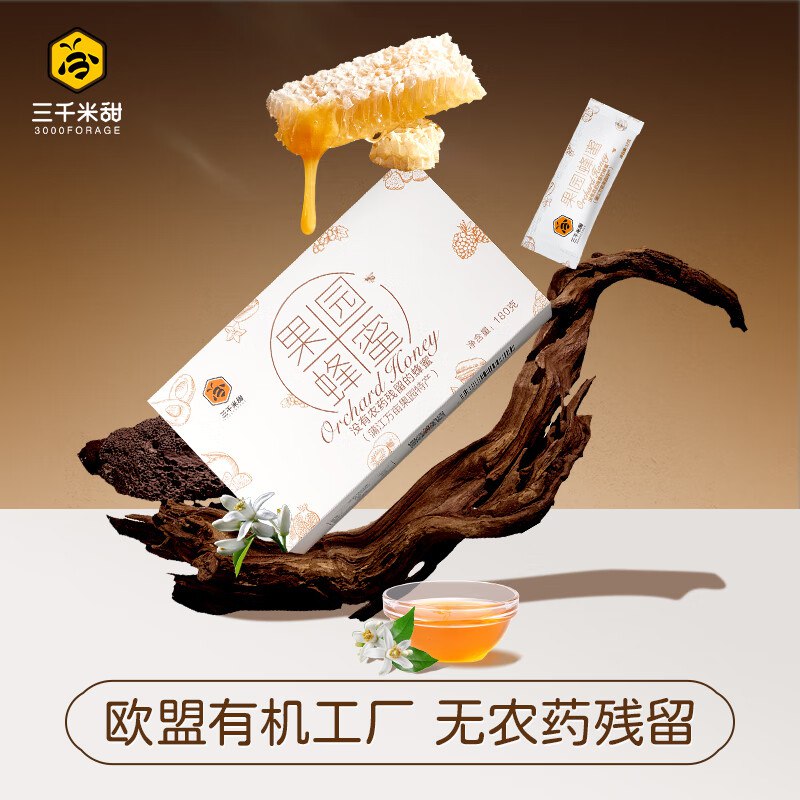 0.1 3000 FORAGE 三千米甜蜂蜜便携装 12g