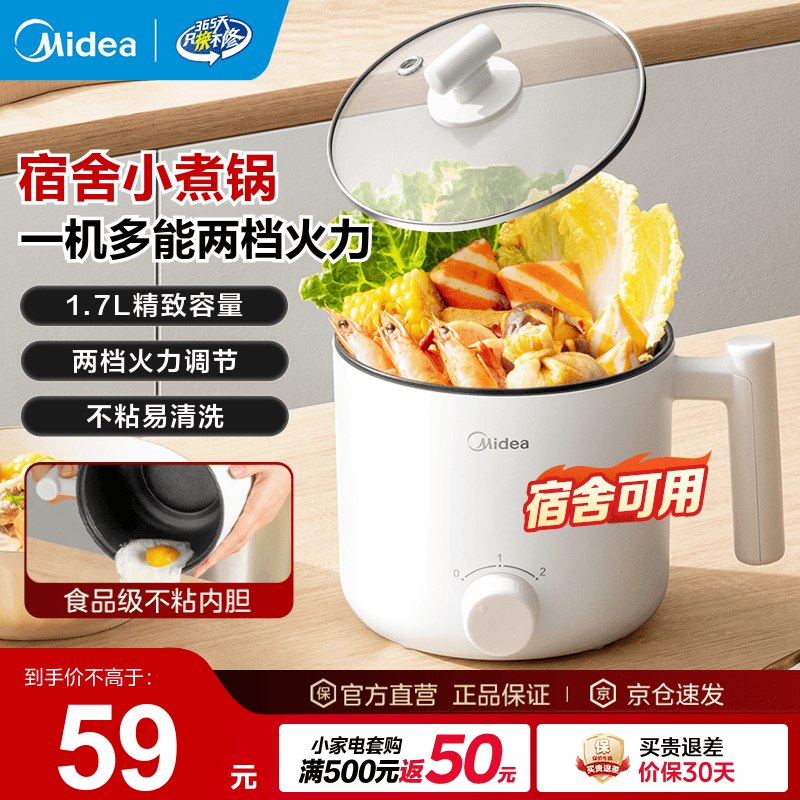 先领补贴卷