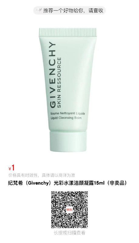 jd 1 可多拍 每日红包 m.fanli.me