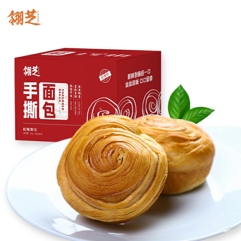 12.9元共2斤营养千层手撕面包(BfDjc63Hs8D)/