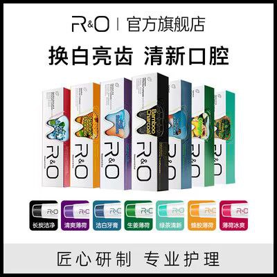 19.7💵 拍3件！RO洁白祛黑牙膏共3支*100g)ikdQdDhrHVp)/ CZ11//