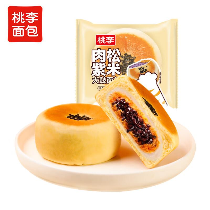 眇殺会场加购