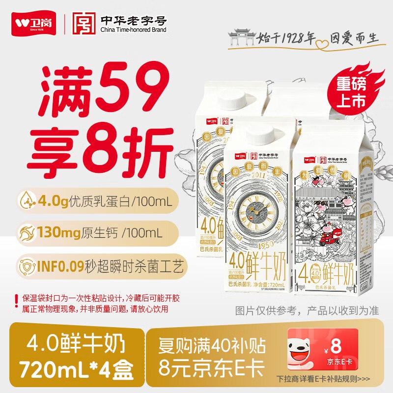 ①百亿补贴-加倍补 （需从app进会场加购）