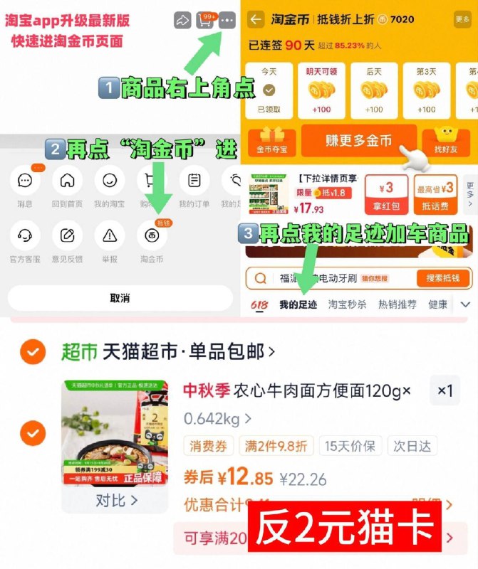 2、凑1件，一起拍下后退了9/Z6974Es21GD// AA11