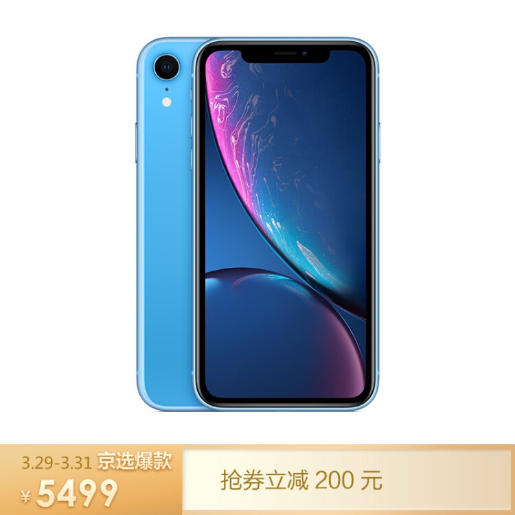 【京东】Apple iPhone XR  256GB 蓝色 移动联通电信4G手机抢购链接：