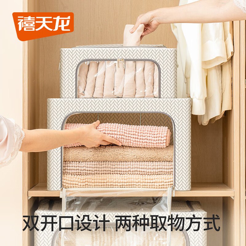 先领8折卷