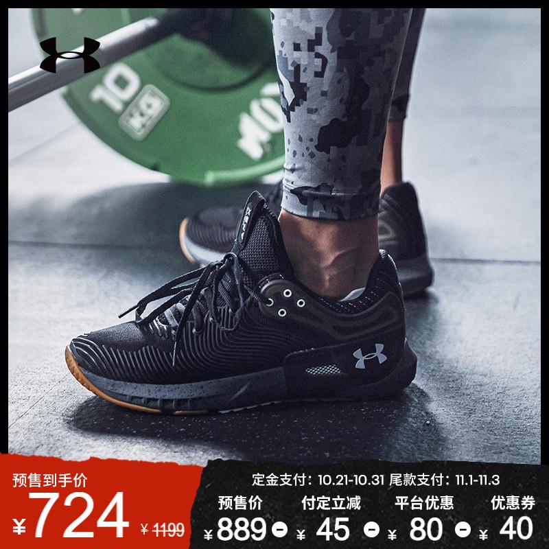 830-250 安德玛(g4mAc7r1ESw)/