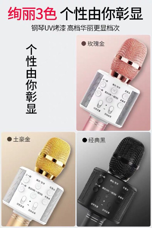 雅兰仕麦克风无线k歌神器    (vpba1ARcCjE)    13.9起
