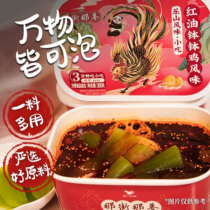 统一那街那巷 乐山风味红油钵钵鸡 盒装 300g*1盒7.9，部分地区买一送一