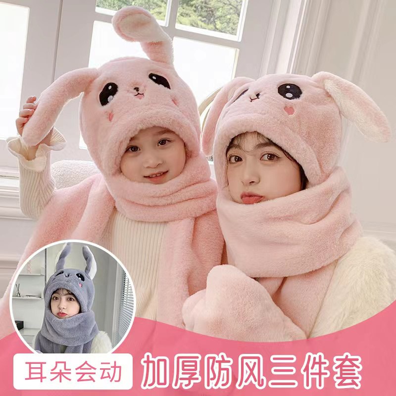 9.8元 北宛依旗舰店小熊帽子围巾手套保暖三件套(sDoS2arJ92C)/ 成人款 儿童款都有 价格一样