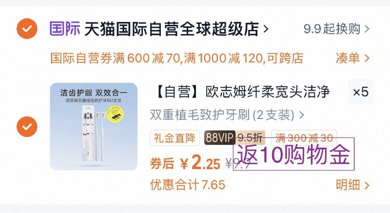 2.凑1件 一起拍下后退了9/cTEd4T1YpAi// AA11