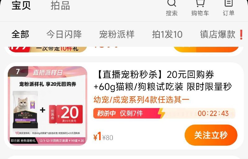 1-/ CZ3457  dl481.kuaizhan.com/?myTCW5XIJ2D /:/ CA1371/猫粮试用装 zbj 1亓1-/ CZ3457  dl481.kuaizhan.com/?myTCW5XIJ2D /:/ CA1371/猫粮试用装 zbj 1亓