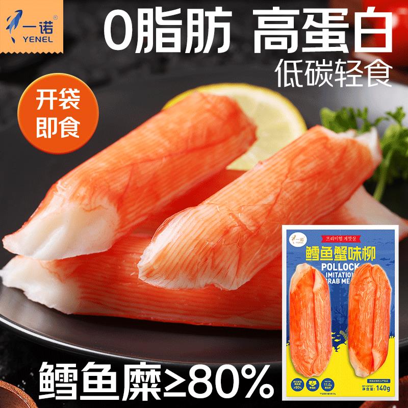 头厨鲜肉笋丁灌汤烧麦6只180g烧卖，1件，凑后，5.56