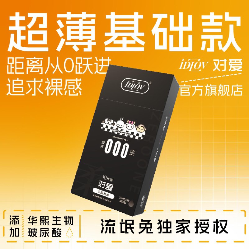 凑满减后0亓iDLOV对爱小雨伞3只/ CZ4372 9/zWcWeA86cX6//://