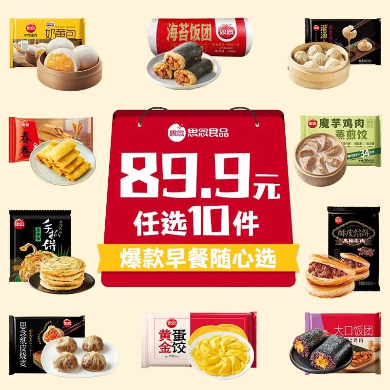 先领99-10补贴卷