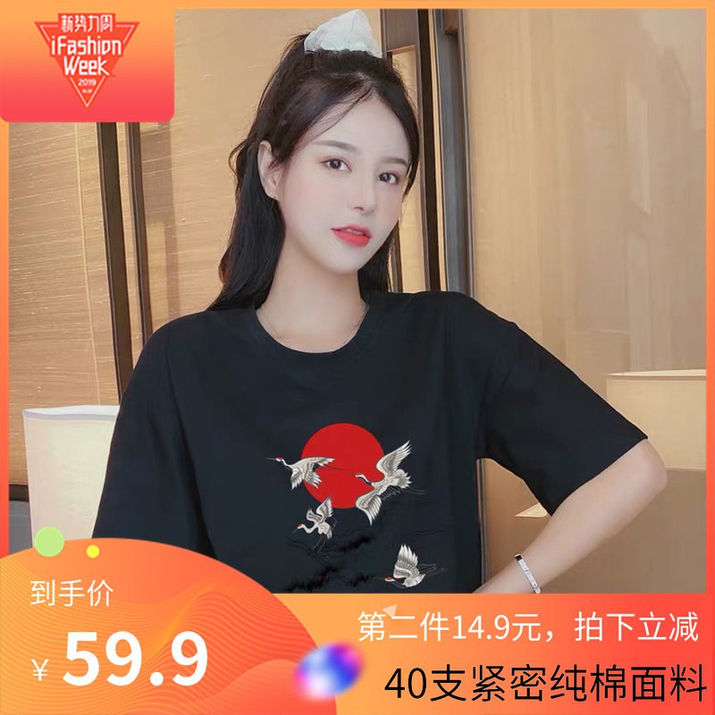 短袖纯棉体恤    14.9元  (vdfvccMBBkS)