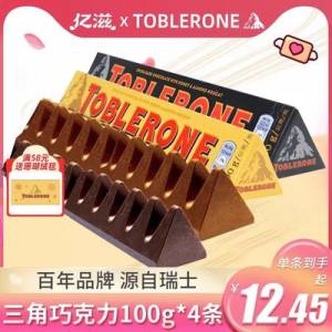 36.1元【亿滋Toblerone】亿滋三角100g*4条巧克力)fEzSdkYEIvM)/ CZ11//