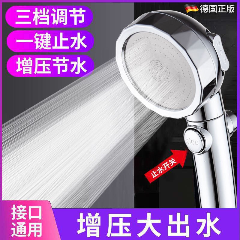 增压淋浴花洒喷头淋浴套装淋雨加压洗澡沐浴莲蓬头家用淋浴头软管