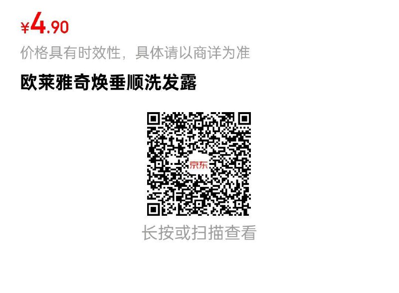入会4.9 全品抵扣 m.fanli.me