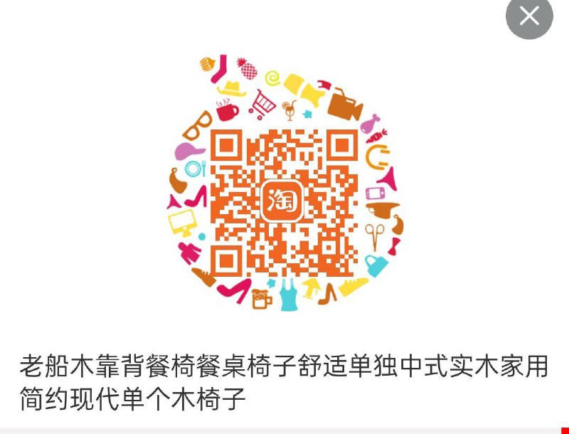 1椅子自辩 全品抵扣 m.fanli.me