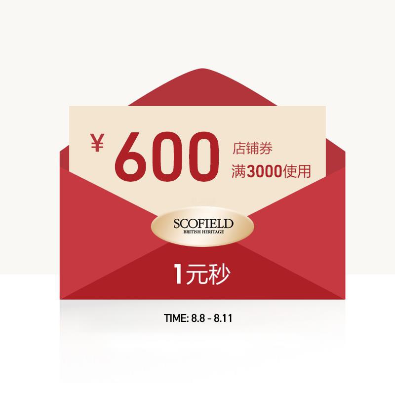 1-SCOFIELD 3000-600/ CZ3457 / dl452.kuaizhan.com/?tIRqdEwMn5H //75折按需/ CZ3457 / dl452.kuaizhan.com/?4CETdEwM0g5 //