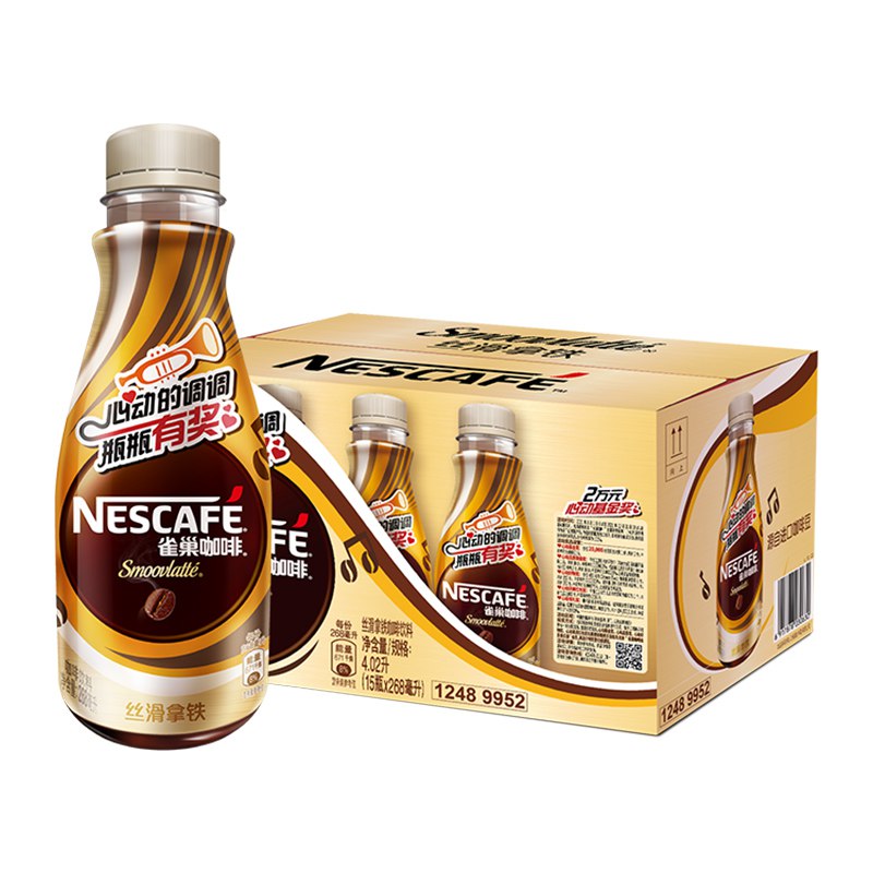 59.9元雀巢咖啡268ml*15瓶(EzJe2nnKAU5)/