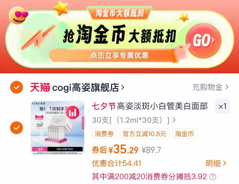 ②凑单啇品加车1件和楼上一起付窽，然后退掉凑单9/DIth4NAfWRM// AA11