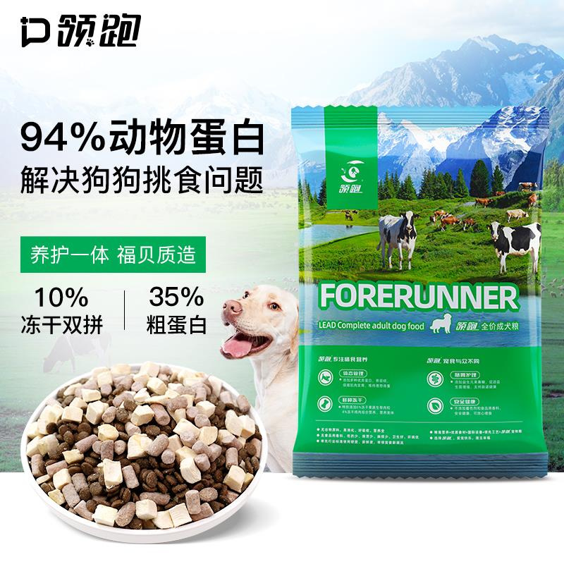 1试用 狗粮/ CZ5791 /I1yCWoqZxgD//