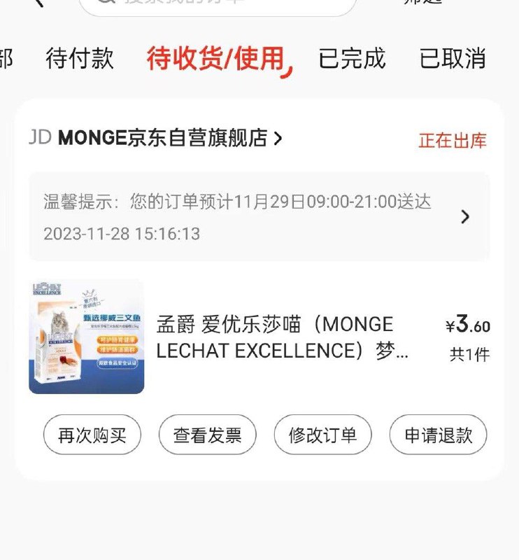 3亓