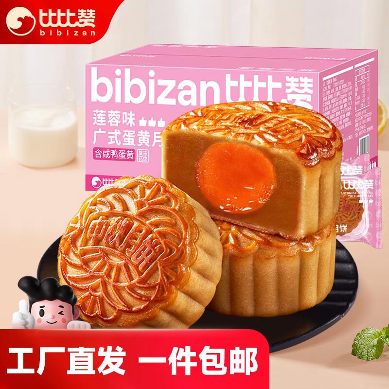 1亓