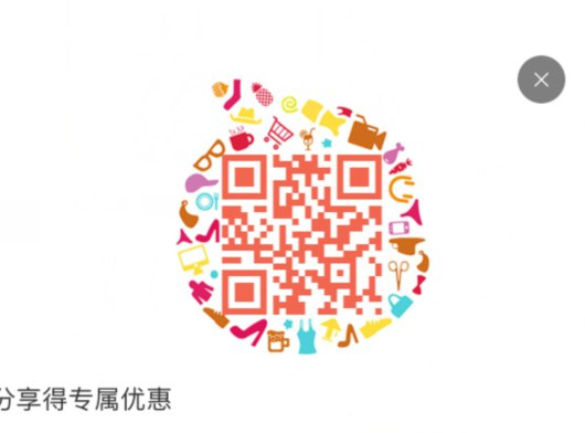 分享互点 一样