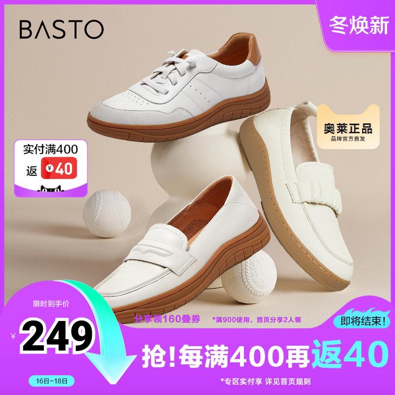 百思图运动鞋，59亓/ CZ4768 /8i7N3Ifuj5p//