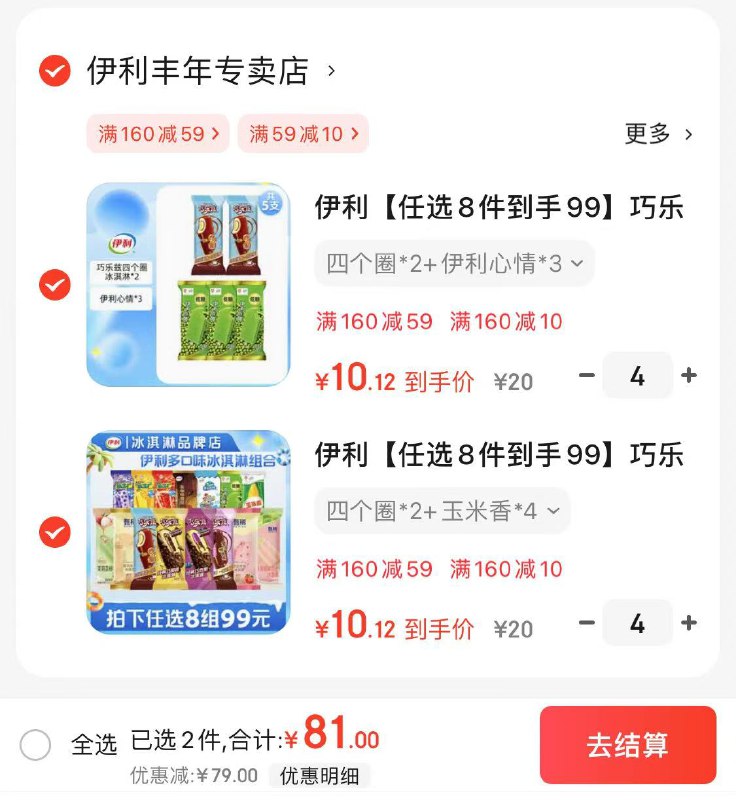 先领59-10卷