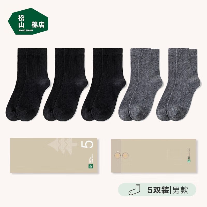 松山棉店四季棉袜男5双装