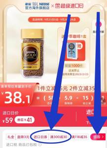 1. 领券加购物车1件2. 领标题下300-30购物券【雀巢海外旗舰店】再送1盒10条冷萃 价值29.9！日本进口金牌冻干黑咖啡80g(JTCZ2DAVHYm)/ CZ11/