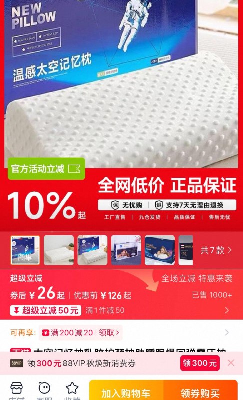如胶枕26 自辨/ CZ1295 9/cj4g4O9Wyci//://